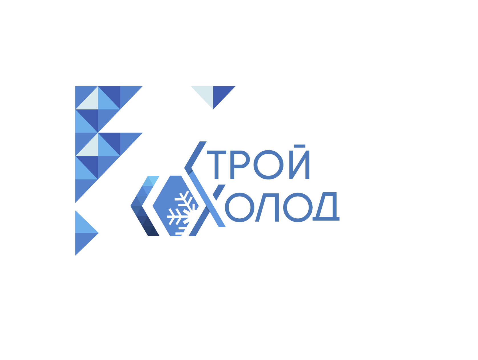 ООО «Строй холод»